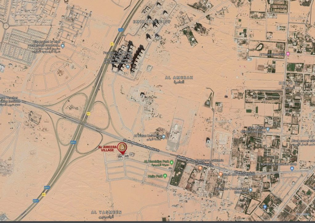 al ameera village location